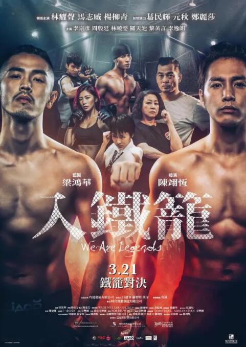 《绝色神偷》海报